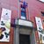 Museomix: il Museo di Storia Naturale di Ferrara tra i tre italiani selezionati per il 2017