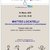 Giovedì 16 marzo alle 17.30 secondo appuntamento dell'Osservatorio Adolescenti Comune di Ferrara e Cooperativa Cidas. "Essere nella rete: quello che i ragazzi non dicono, ma postano": webinar per genitori con Matteo Locatelli