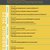 Fiera del lavoro "Oh my job 2022"- Webinar Formativi