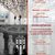 REMINDER: IL MUSEO_DENTRO E INTORNO | Conferenza Paolo Girardelli