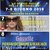 COMACCHIO BEACH FESTIVAL