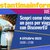 #DistantiMaInformati, Webinar per l'utenza 04/10 - Scopri come ricevere un pass per viaggiare con DiscoverEU
