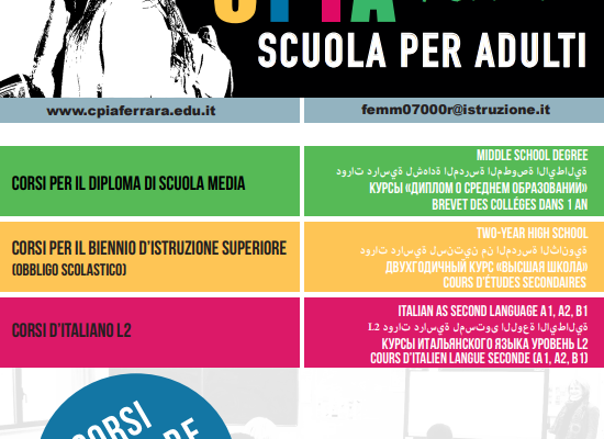 CPIA Ferrara - Corsi in partenza 2023/2024