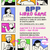 App Libro Game | Laboratorio gratuito di educazione digitale | Biblioteca Ragazzi Casa Niccolini 