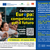 Concorso per studenti "Europa: competenze per il futuro" | scadenza 25 marzo 2024