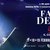 “Fabrizio De André e PFM. Il concerto ritrovato”