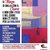 Presentazione Report 2015 Centro donna Giustizia