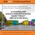 2° Future Lab “Abitiamo il nostro quartiere”