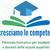  Progetto Lezioni Olivettiane: Percorso "Accresciamo le competenze!" Camera di Commercio di Ferrara