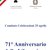 Le cerimonie e le iniziative di Ferrara per celebrare il 71° anniversario della Liberazione