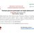 Community lab: laboratorio per ragazz* per discutere di partecipazione giovanile 