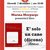 Presentazione libri d' autore - VI appuntamento