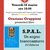 SPAL. UN SOGNO BIANCOAZZURRO di Graziano Gruppioni