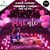 Notte Rosa 2019 - "Pink nic"