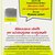 Abbecedario ribelle - Incontro formativo gratuito per insegnanti, educatori, studenti ed adulti interessati